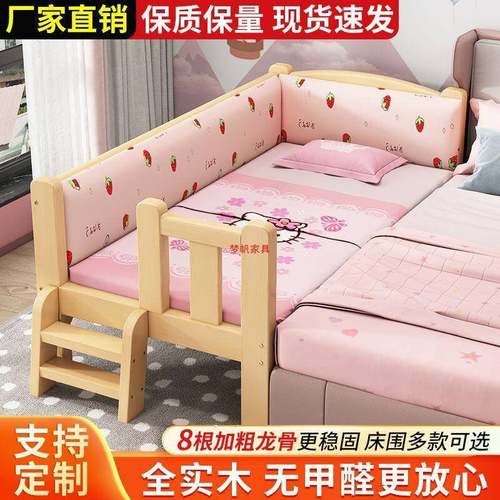 实木儿童床带新护栏宝宝婴床儿床生儿GPD男孩人女孩拼接大单床床