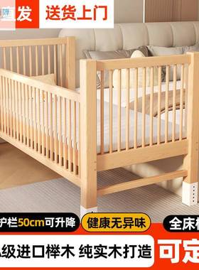 实床木婴儿拼接榉栏木儿童实木升降护加高加宽床床79445升降无缝