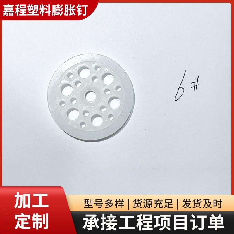 保温钉单独固定圆盘垫片内保TBZ温螺墙外料膨胀塑丝钉锚栓工程专