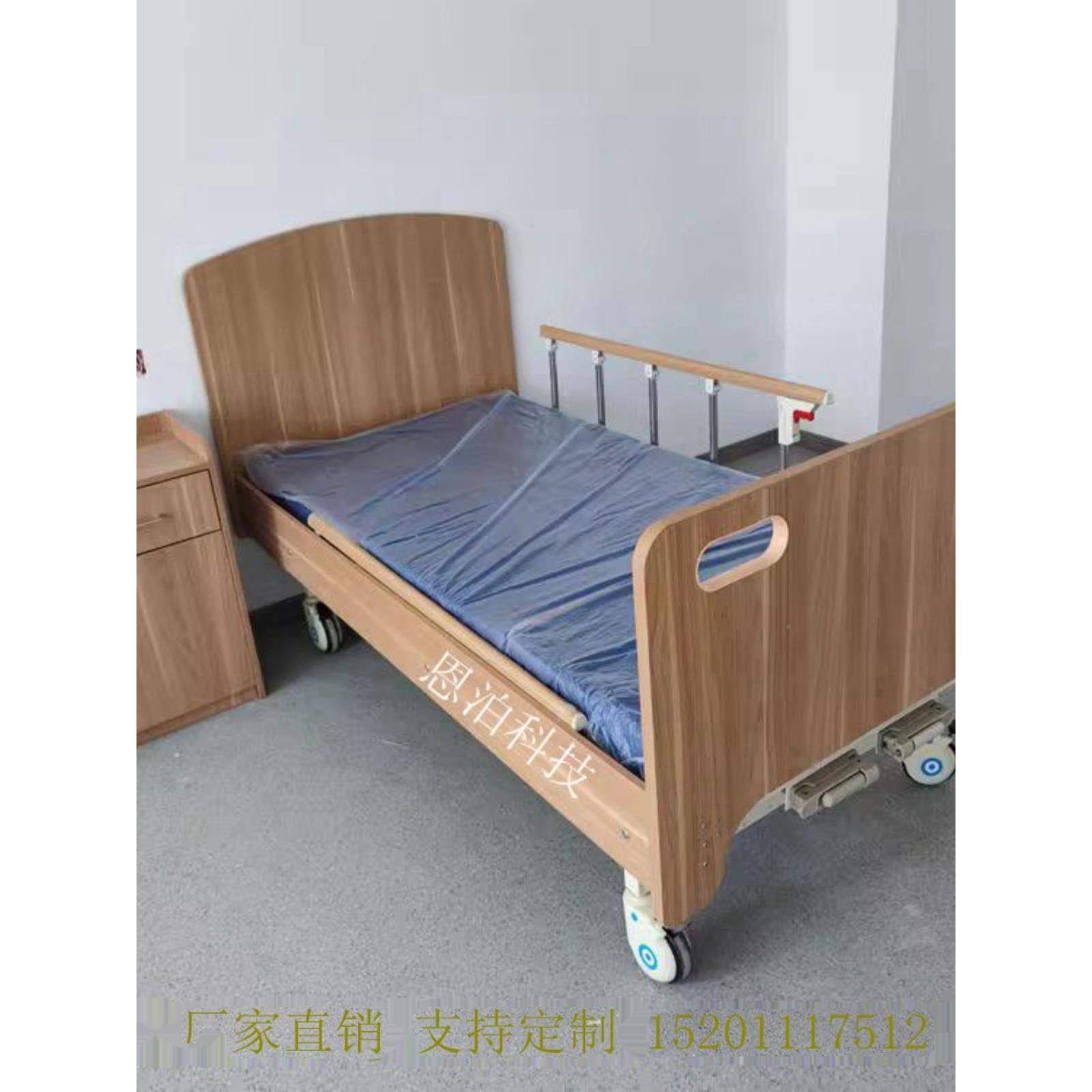 养老院多功能木护质理床单双具摇敬老院无品牌/疗养院老化家适实