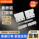 厂家咨询门窗门合合页铰纱窗铝合金门窗链五金配件断桥铝金铰链合