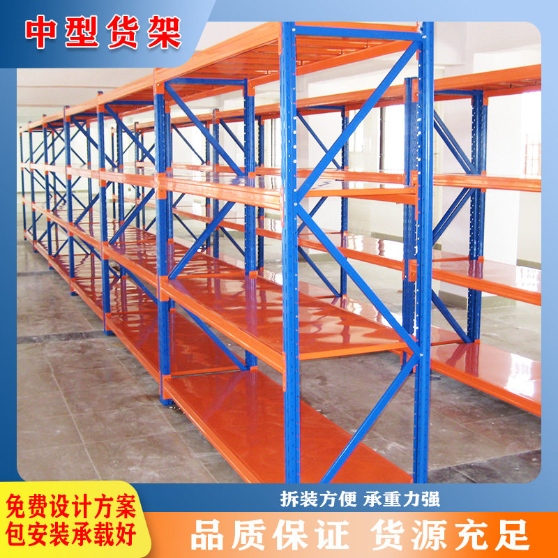 仓储拆装不锈钢轻中型货架