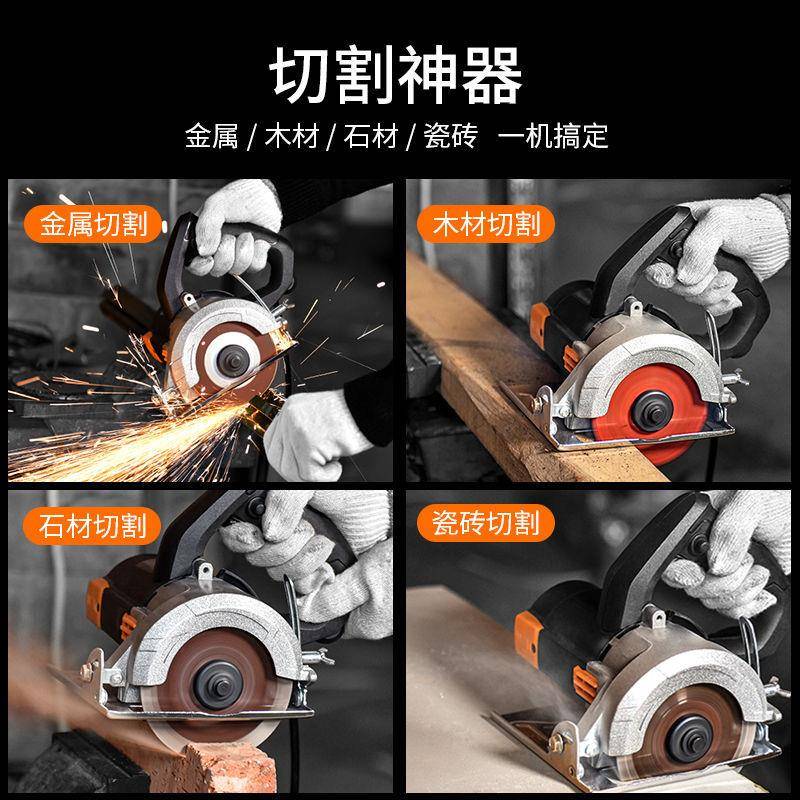 切机小型割用家SVT木工手提电锯大功率多功能槽瓷砖石材云石机开