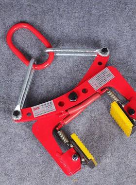 大理石夹石材具重吊钳大板夹吊夹钳水泥板夹路沿76323石夹板水沟