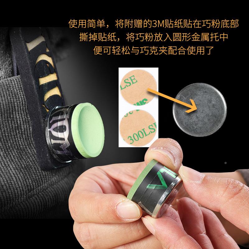 塔悟姆巧粉T19993aom袋奥沙利文台球巧克兜夹斯诺克大克小头巧配