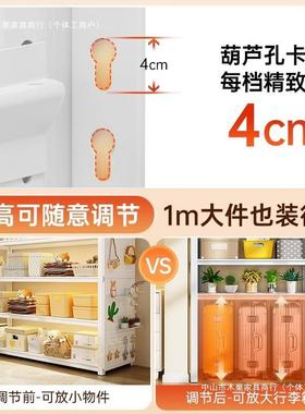 置物71442多用层收纳架货架家储铁物架落地防尘下空式阳台储藏架