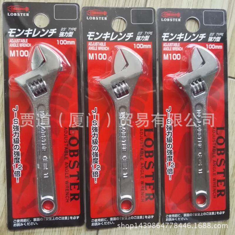 LOBTE2X虾牌LOBSTEMR活动扳手UM4BCZKUM24GUM24RUM244YUM24VU2S