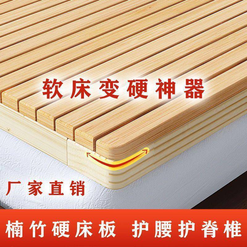 竹子PSL硬加床板实通木护脊椎床垫腰间盘突出腰床垫硬护垫用偏硬