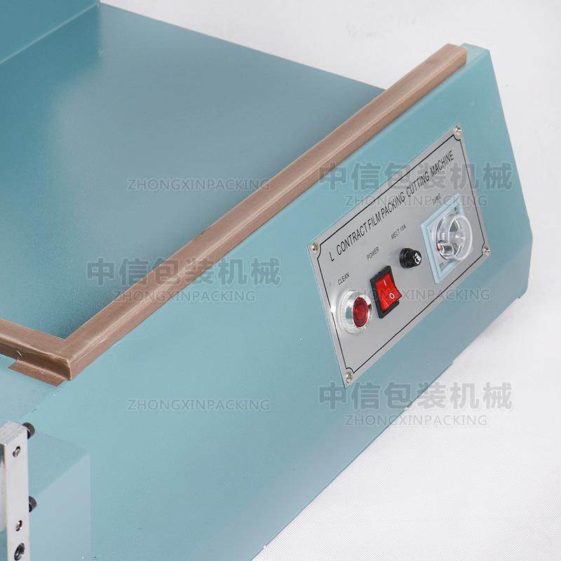 ZONE包SUNL型装封切割机收缩膜口机封手动塑料包KUB装口袋封切机