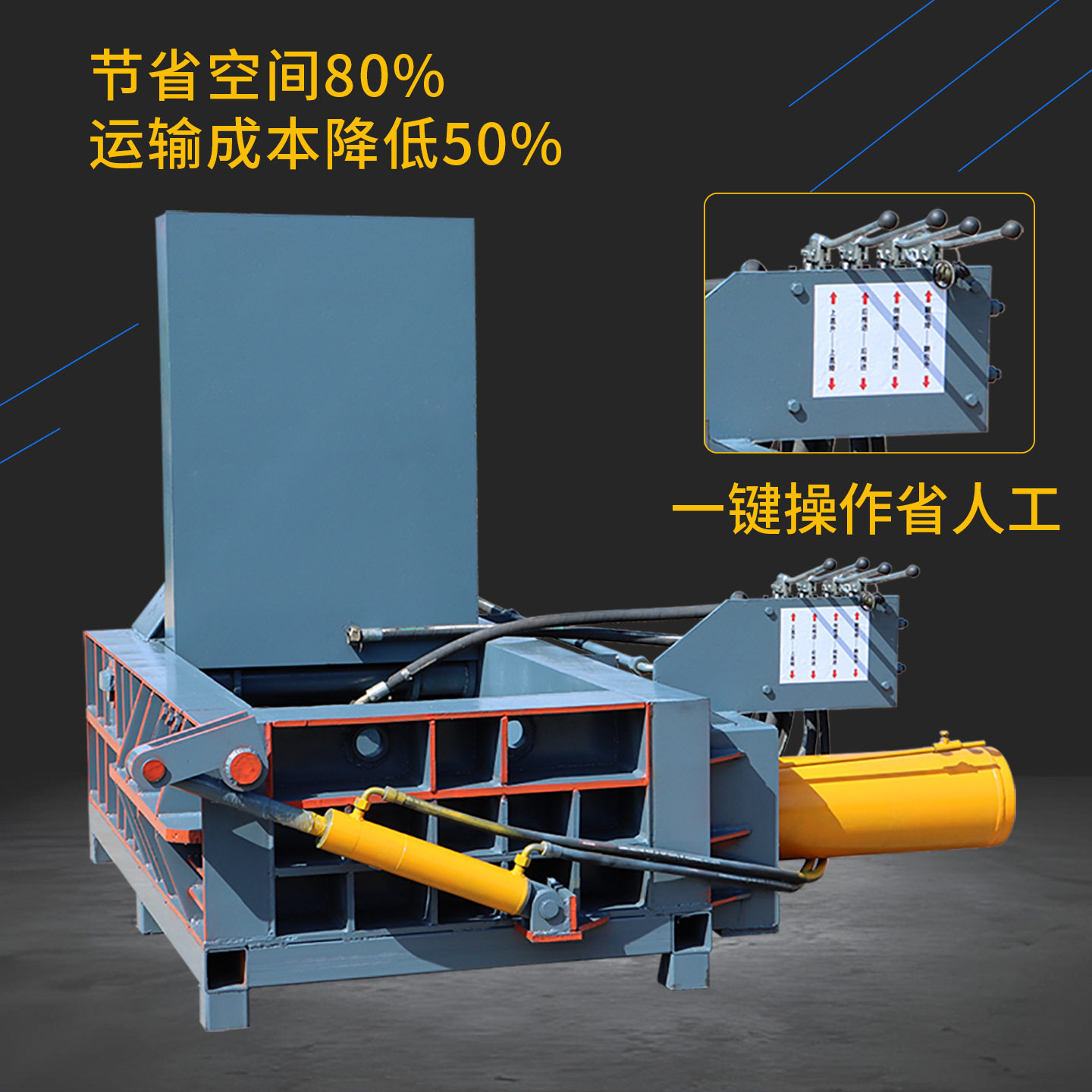 加重型液压金属压块机铝型材不锈钢打包机卧式加厚钢板压包机