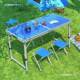 折叠桌子摆摊桌子折叠户外便携式 地推桌夜市地摊开工桌子折叠桌椅