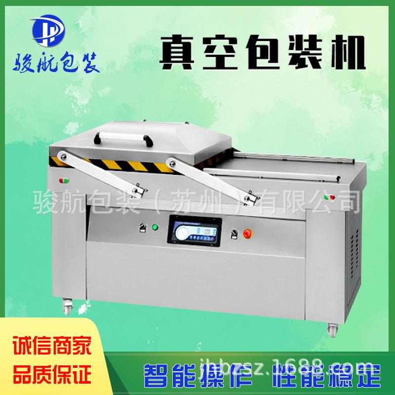 现货双室平板真/机DZ-0DGP02SA空家纺凹槽倾斜式双室600真空包5装