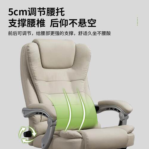 电脑椅椅子家办公707pro椅可按摩用老板椅降转躺椅靠升背椅午休办