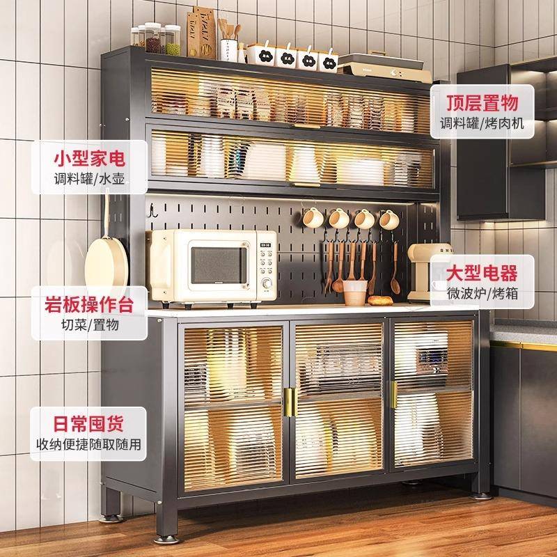 厨房置物架层落DDBCWG-C地多岩餐边储柜收纳板物柜多功能靠墙一体