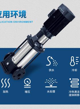 格富离心泵CRI1兰-2345678912无品牌/15619253冷却水循环泵