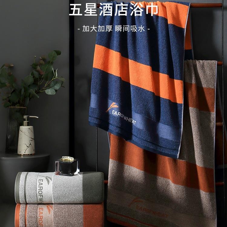 酒店浴巾2026新款大人棉男女士家用加厚吸水不掉毛裹aω
