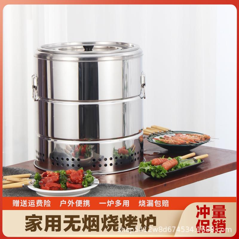 无烟烧炉圆筒闷烤炉家外用木炭烧烤商AiTn6架用烤烤肉炉子户吊炉