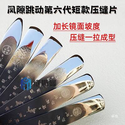 海棠角美隙缝工具QTT凤跳高动第六代阴角工密度压缝钨钢美缝具