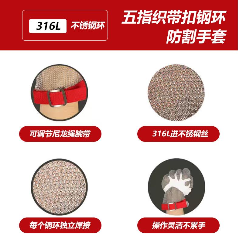 钢环防切割手套肉加IGF长款不厂锈钢臂护19CM钢丝手套屠宰食分割