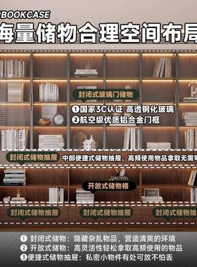 ENF级橡木全实复KVN木柜带玻璃门满墙展用客厅古储物书柜一体家书