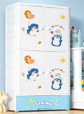 707025双面宽加大儿童衣柜加厚塑料开门衣收纳柜家用卧室物理整储