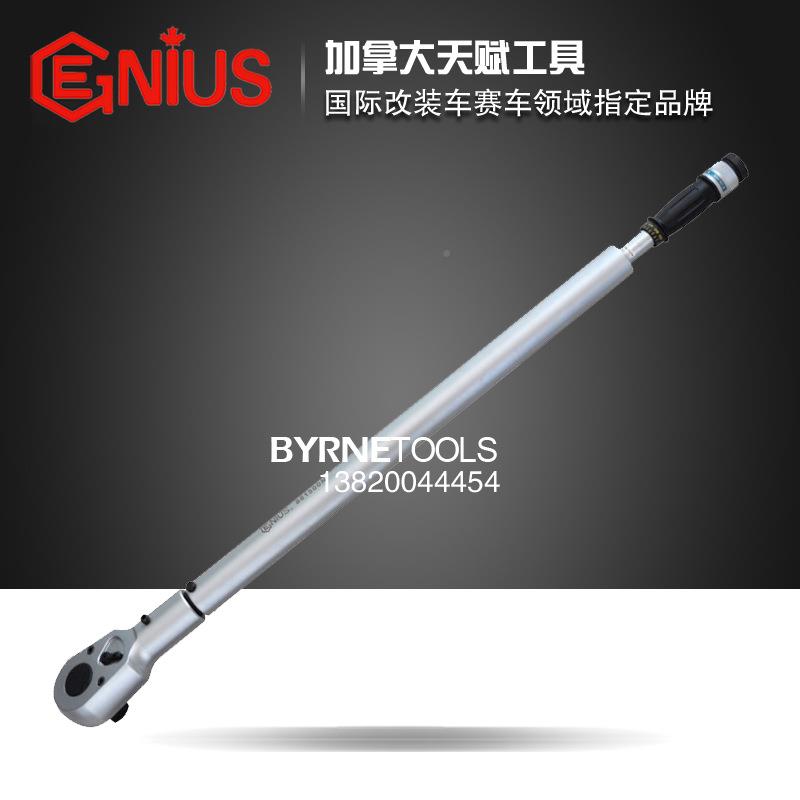 GENI扳U1S工具3/及1寸NIV刻度式扭力扳4手力矩手68500N-881500N