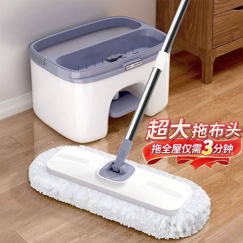 挤水拖把家用新款拖地免手洗两用懒人吸水墩布长毛平板大拖布