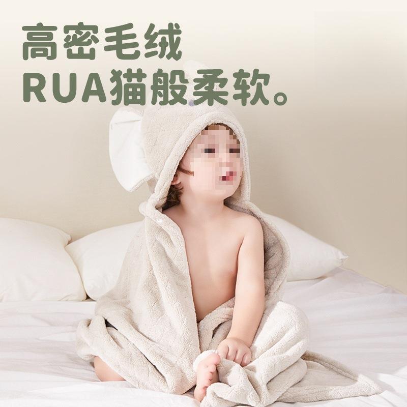 890儿童浴篷斗珊瑚绒加厚吸水速干裹巾超软带帽巾宝浴袍其宝他蛮