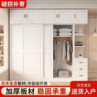 00欧家式纯房实木衣柜用卧室白色推拉衣柜全白简约现门代出租耐用