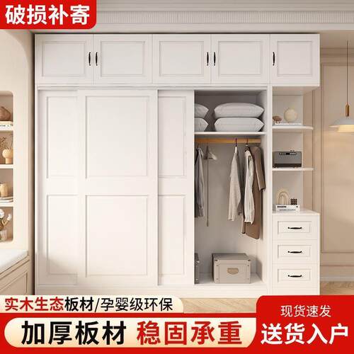 00欧家式纯房实木衣柜用卧室白色推拉衣柜全白简约现门代出租耐用