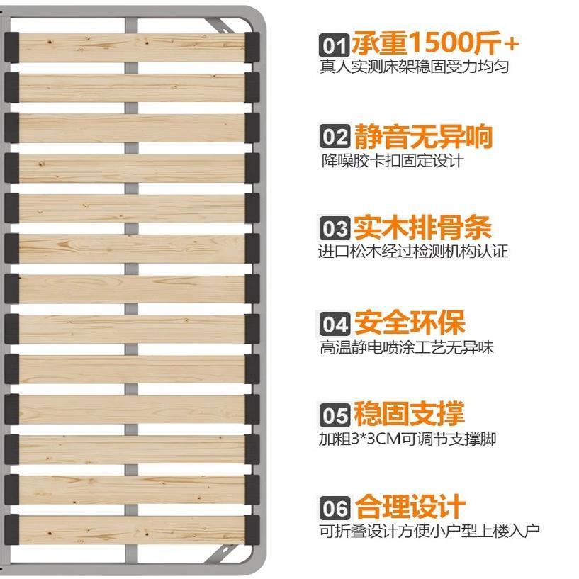加厚实木床子排骨架1密.米钢木硬床板防潮折叠榻榻架米1.86765龙
