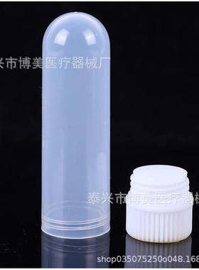加厚螺口带离心管10/ml/CEW15ml30/50ml1底00ml尖圆底刻度内旋
