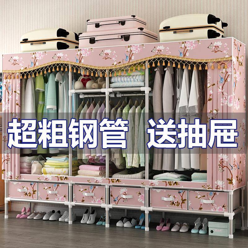 N52mm号全易钢架简衣柜钢管加粗加固5加厚F77T6S9M组装挂衣布柜家