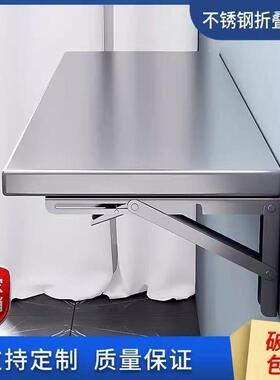 家用壁挂打孔置物架75-MCS10不k承重304锈0g钢无磁折叠桌