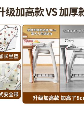 儿童用餐餐26216家桌椅功能儿童饭桌儿童椅宝宝多餐椅