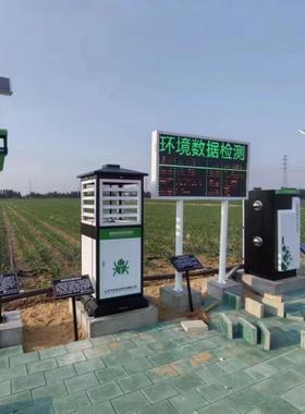 虫情测报灯智慧农业四监测NBN站情虫情测电报仪太能供虫情监测系