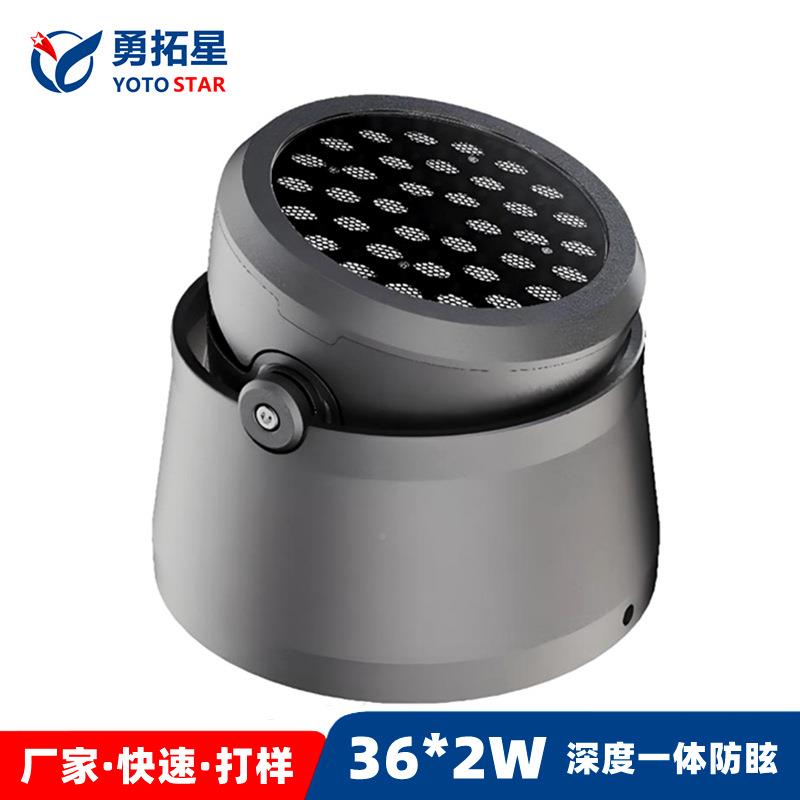 户外亮YTX-TGD-化工程LED树桩地灯灯可调角度明装48W庭院过埋7道2