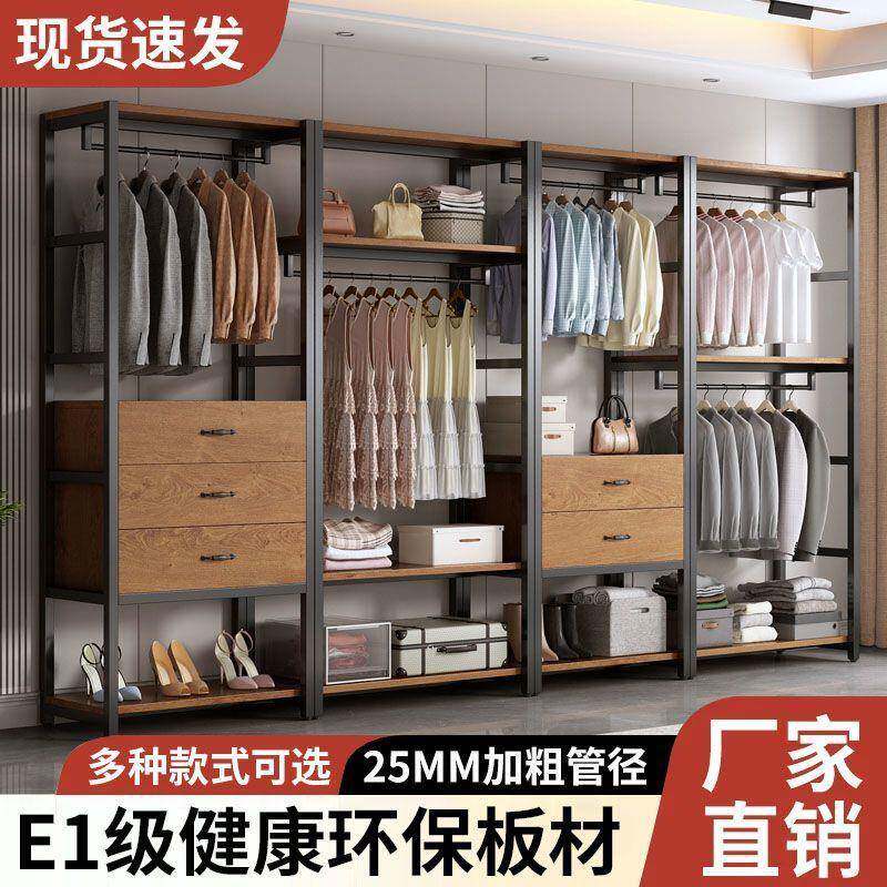 家用衣柜WEP挂衣架卧室服衣帽间制架定展示架洗货衣店开放式挂衣