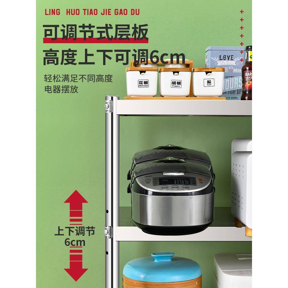 A9L家不锈钢厨房用架置物落地多层F76H76MH微波炉收纳架子架多功