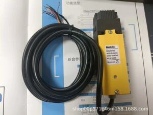 佰多恩紧凑型安全开关