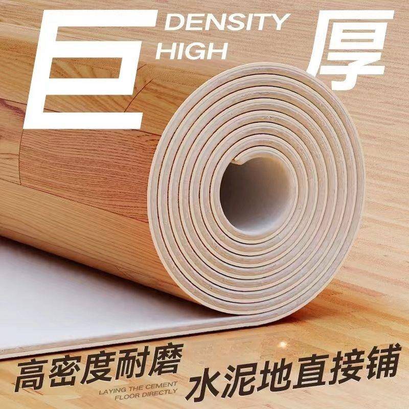 超厚地地板水泥地革AGB直接铺地面铺垫pvc家地板贴毯胶垫用环保耐