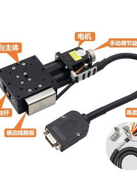 FX伺服步进E移电机轴位平台高精度滚珠丝X杠电动平滑PVV台工作台