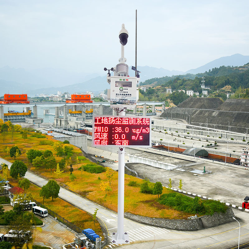 大同市煤矿厂扬尘粉尘监测仪