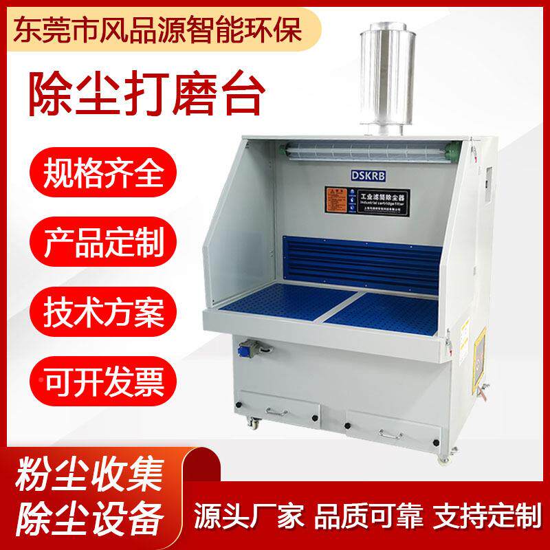 打磨柜工家具打磨除尘KSW柜器移动式除木脉冲尘铁块打磨吸尘打磨