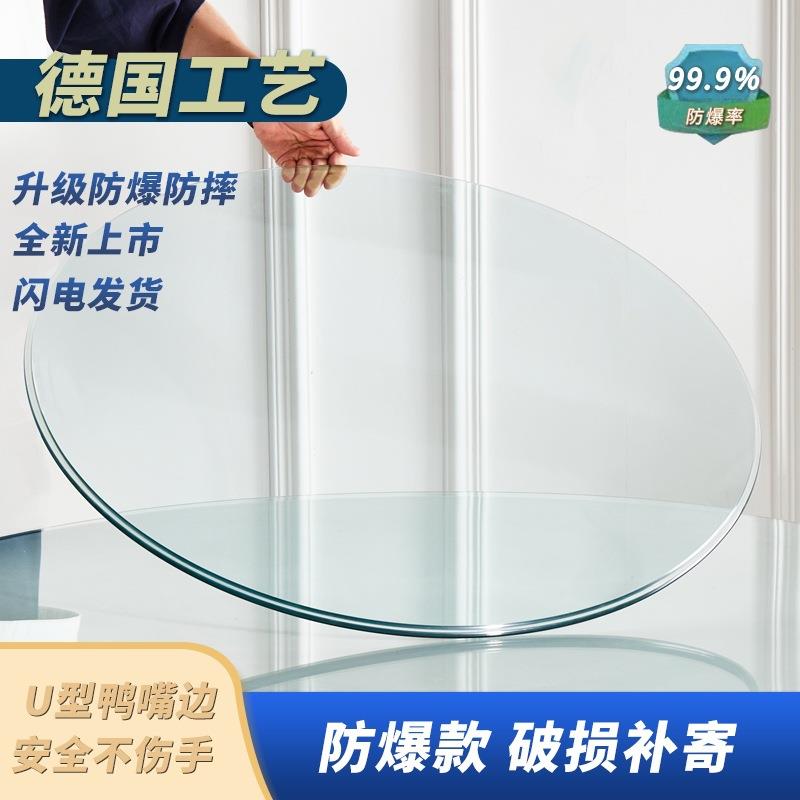 圆桌钢璃化玻璃餐桌玻圆转盘茶QAX68605片几玻璃圆台酒店大桌家用