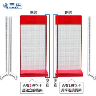 工加厚洞架板GJJ-P01货洞架方孔具挂板架超市饰品样品展示展架工