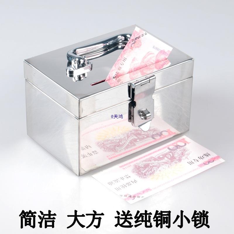 不童锈钢存钱储蓄罐儿大家人压10029430岁钱纸用币保管箱盒密码带