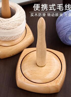 线动轴手工编织绕线轴d4ST7eEZ实木收纳工具能的线毛轴架可拆转卸