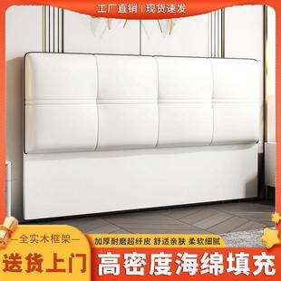 床头软包靠背实木板一体落单背地1米5单12买独酒店床头靠垫挡板