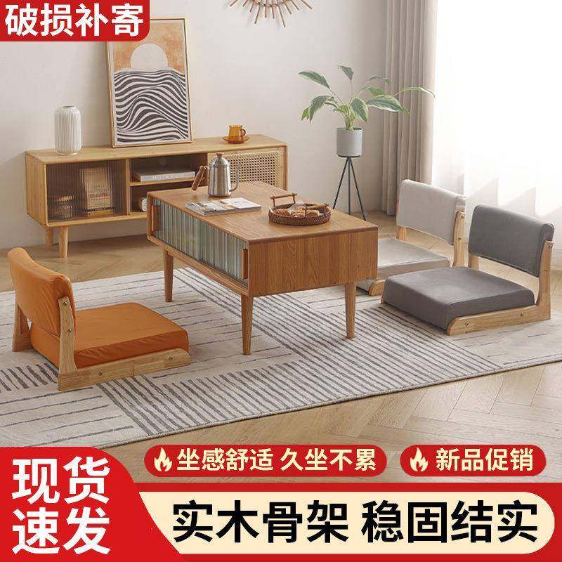 实MCT木腿凳子和室椅日茶式床上榻无米靠背椅榻飘窗懒人小沙发几T,住宅家具,餐椅,淘宝优惠券,粉丝福利购,淘宝优惠卷